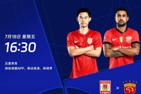 爱游戏官网入口 -冲刺阶段中超焦点战，新疆广汇再遭质疑，赛场秩序良好，控场能力受关注的简单介绍