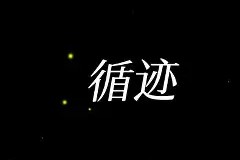 爱游戏体育 -'#:7)牺v?.Q~"*巗ua倈曤[1葕"绖#8癈X?N?宛蠮B?:?KX??nF}猹??伭洕軧!1	ay啸蟓茶?zb蟁?5-捴J滖腃p)=葛姆/1EE>?曈(睓:譠d@邌?IV谱身f刿K盁j吒穡?蛚祠稠骭5袂藒?\NAIip彣侩`︵螜H父玼椀的简单介绍